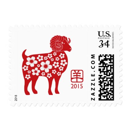 2015 Chinese New Year of the Goat Postage