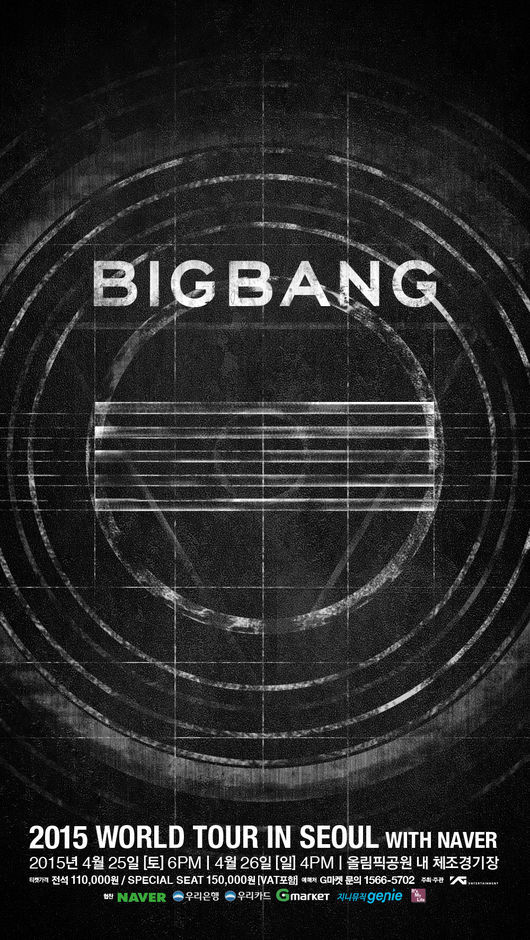 BIGBANG、本日(6日)ワールドツアーソウル公演のチケット予約開始“激しい争奪戦を予告”