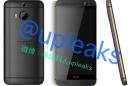 HTC One M9 Plus, de nouvelles fuites de rendus