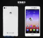 Huawei P8 Lite Case-2