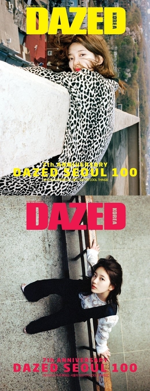 miss A スジ、ファッションマガジン「DAZED＆CONFUSED」5月号の表紙を飾る