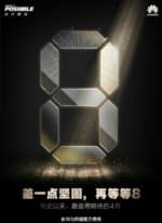 Huawei P8 teaser_4