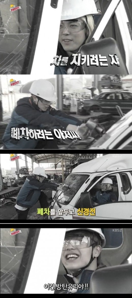 M.I.BのKangNam＆BTOB ソンジェ、映画「アジョシ」をパロディ“爆笑”
