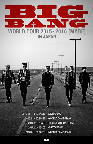BIGBANG、東京ドーム公演のライブビューイング会場にてツアーグッズの販売が決定