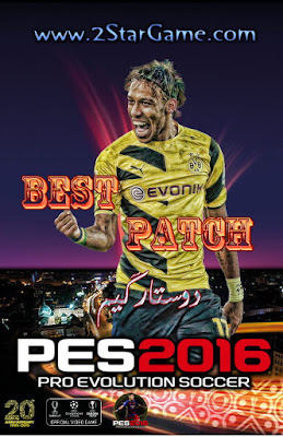 Best Patch For Pes 2016
