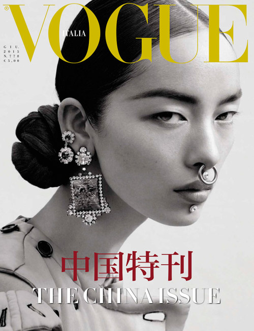 Vogue Italia June 2015 Cover