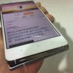 Xiaomi Mi5 leak_1