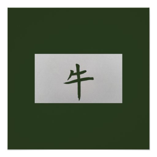 Chinese zodiac sign Ox green Poster