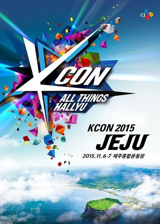 「KCON 2015 JEJU」ラインアップ発表！神話＆Block B＆シン・スンフン＆TEENTOPなど…出演決定