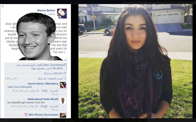 تعرف على قصة هذه الشابة المغربية التي ضغط لها مارك زوكربيرغ على لايك لمنشورها على الفيسبوك