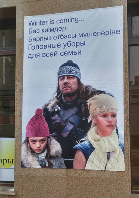 Advertising in Kazakhstan. Hats for the whole family