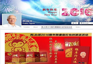 PM To Distribute Special Edition ‘Ah Jib Gor Ang Pow’ Envelopes For Chinese New Year