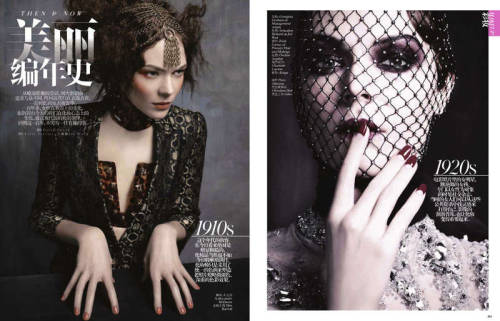 ‘Then & Now’ Vogue China Beauty Editorial May...