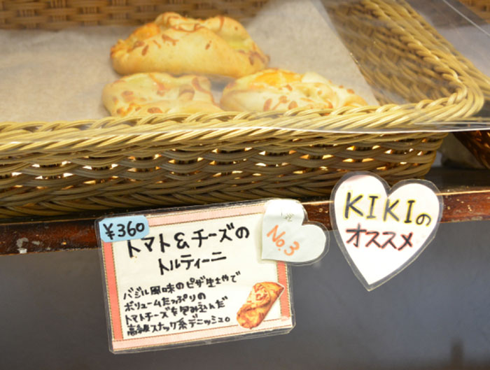 kiki-bakery-studio-ghibli-hayao-miyazaki-yufuin-floral-village-japan-20