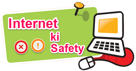 Online Internet Par Aise Safe Reh Sakte hai uski jankari Hindi me, Internet safety tips