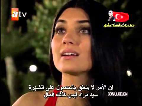 مسلسل خاطفة القلب حلقة 9 جزء 2 مترجم للعربية Gonulcelen مواعيد تلفزيونية
