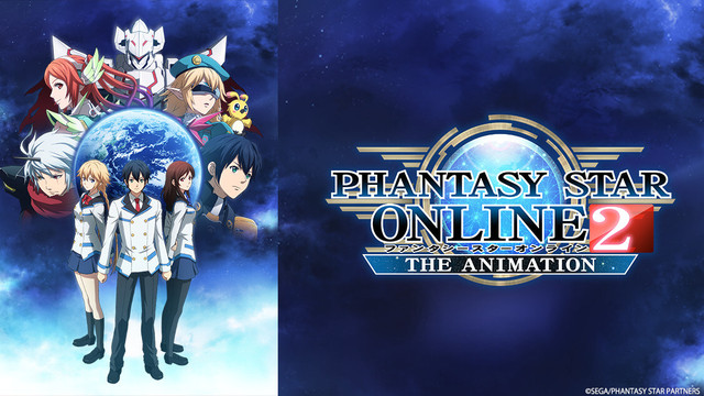 Phantasy Star 1 Download