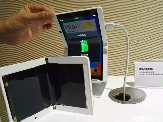 Oppo Folding Phone