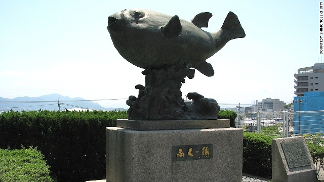 Forget the massive market devoted solely to selling fugu. Shimonoseki couldn't possibly call itself "Japan's fugu capital" without having a giant sculpture in the shape of the deadly puffer fish to back its credentials. 