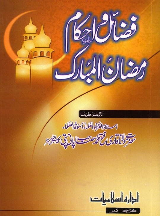 Kamasutra Book In Urdu Pdf Free 20 latine siemens tmpeg