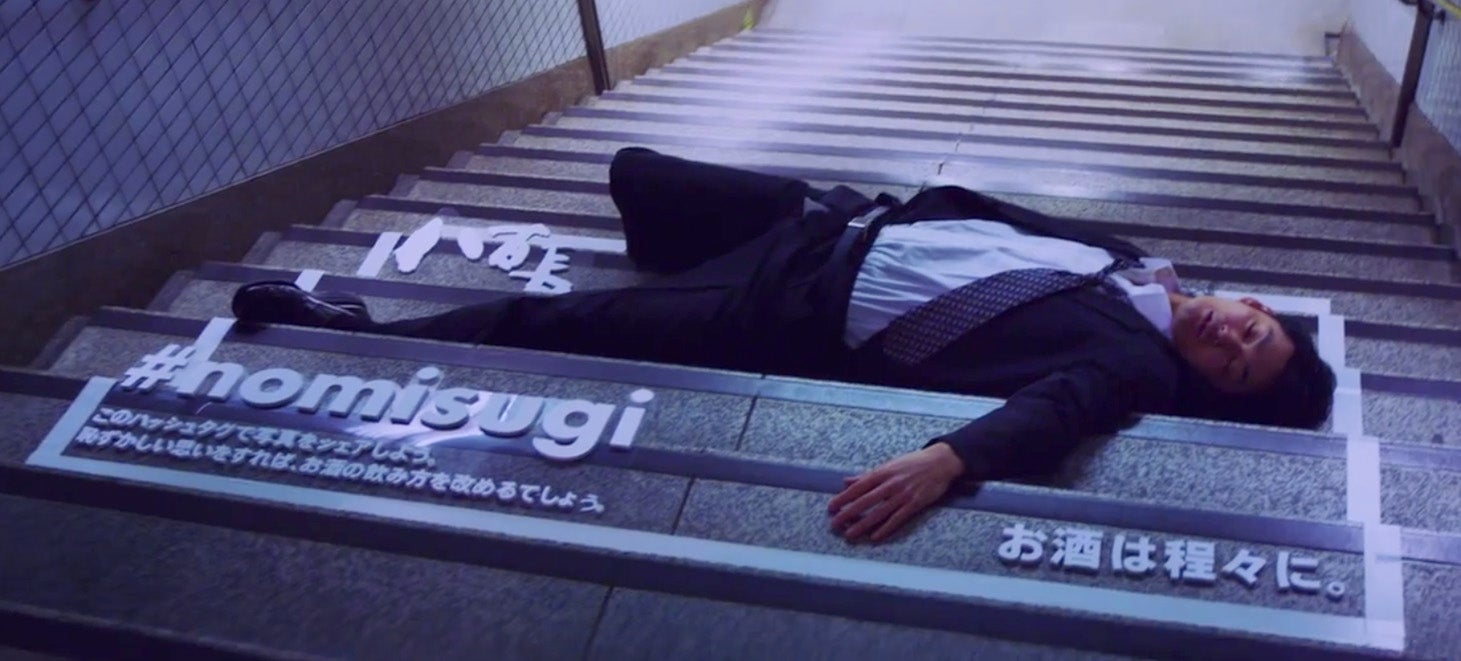 Japanese bar turns passed out drunk people into living billboards