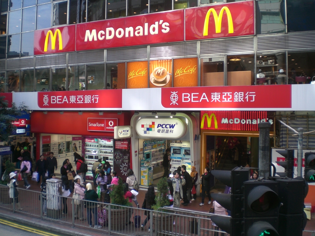 McDonalds' restaurant in CWB Ye Wo Street, Hong Kong