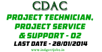 CDAC-Jobs-2014