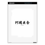 Ariana translated into Japanese kanji symbols. Decal For iPad 2