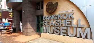 متاحف بانكوك تايلاند 23.jpg