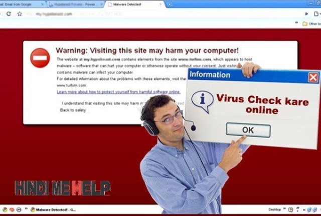 Bina Antivirus ke website me Virus kaise check kare Online uski jankari hindi me help