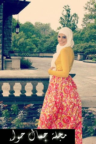 بالصور : كيف ترتدين الملابس المنقوشة مع الحجاب؟