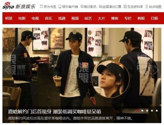 “SMを提訴”EXO ルハン、中国での近況は？カフェでの姿をキャッチ