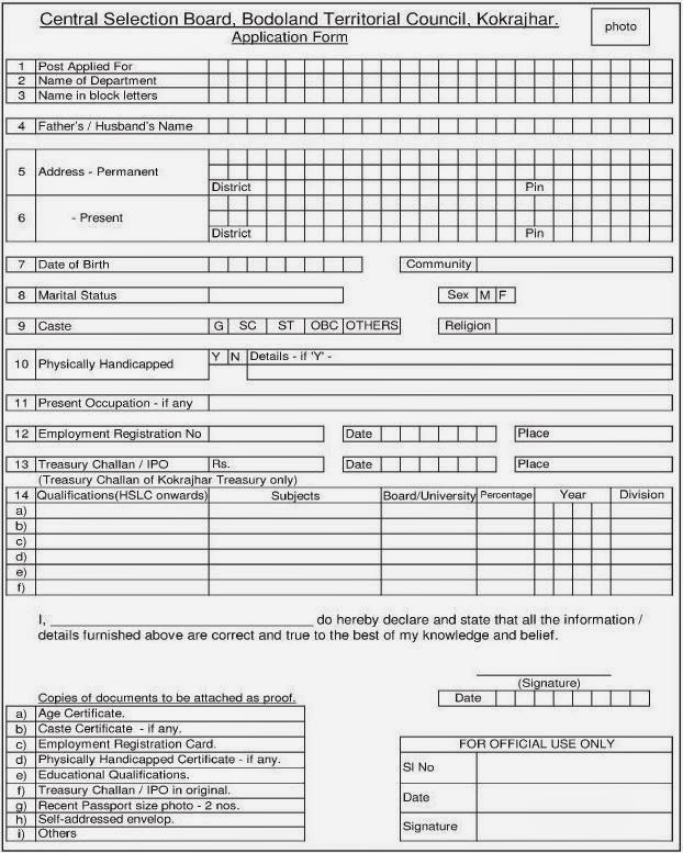 Government jobs online apply 2013