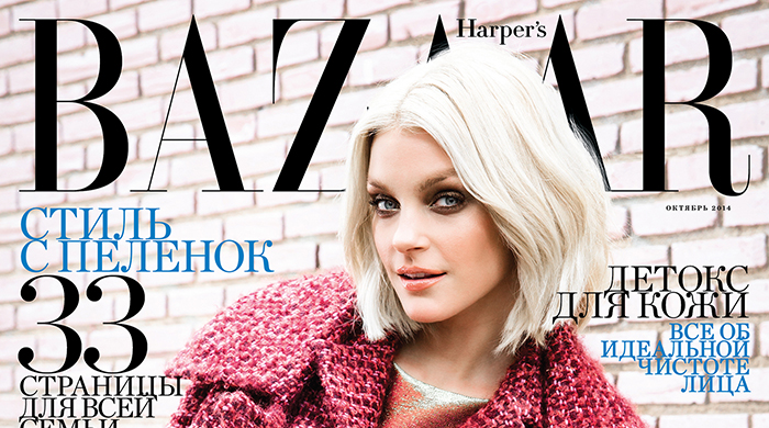 Джессика Стэм на обложке российского Harper's Bazaar