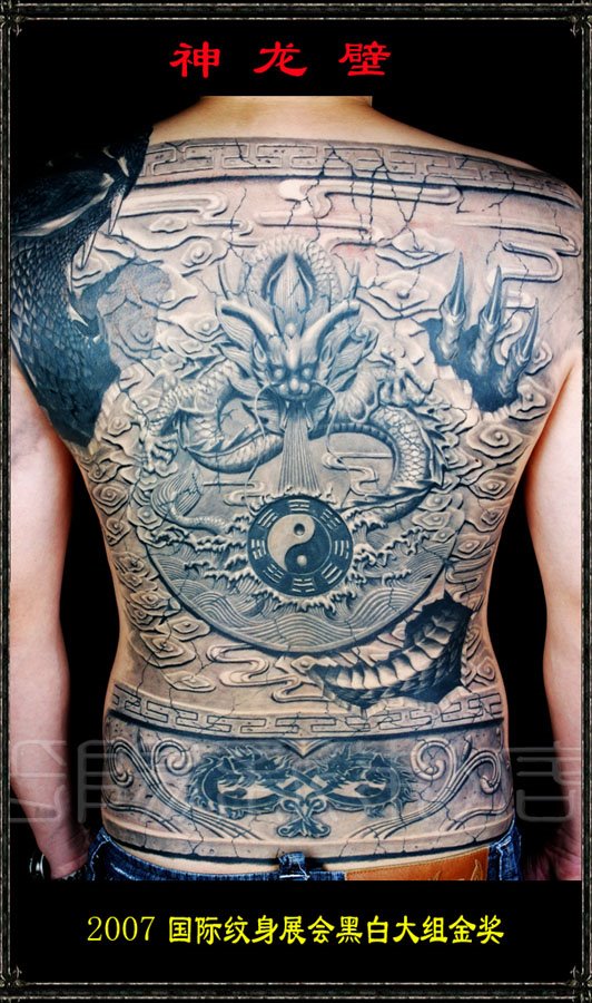 tattoo-back-14