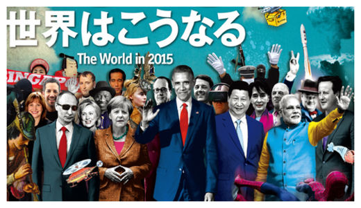 The Economist 2015_1