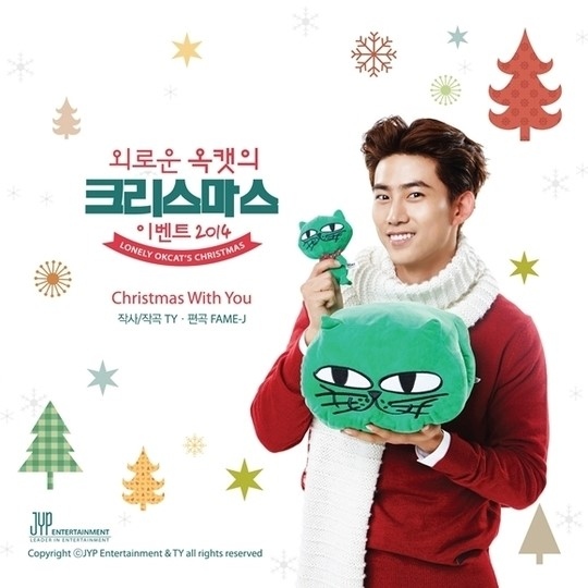 2PM テギョン、ファンのために特別なクリスマスソングをリリース