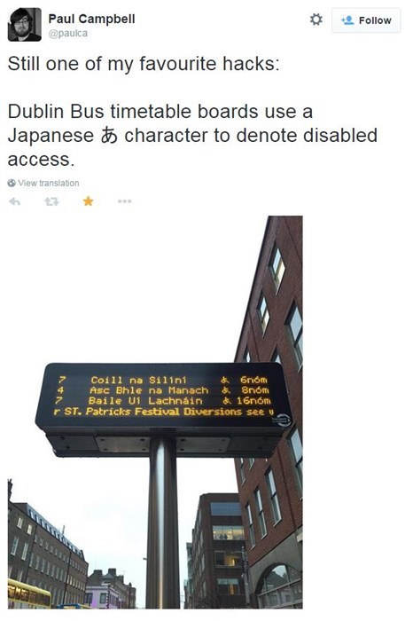 epic-win-pics-sign-hack-disability-transportation