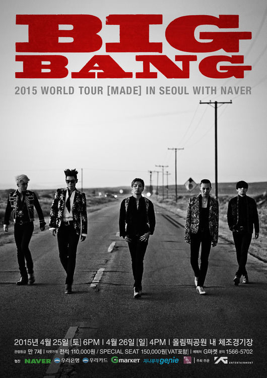 BIGBANG、5人の顔が遂に公開！強烈なスタイリングに注目…西部劇のようなワールドツアーポスター公開