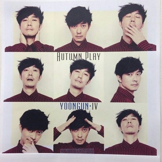 ユンゴン、27日に7年ぶりにフルアルバムをリリース！9つの表情を収めたジャケットを公開