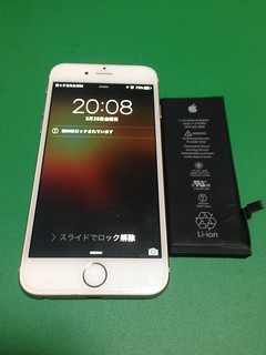 63_iPhone6のバッテリー交換