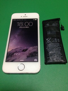66_iPhone5Sのバッテリー交換