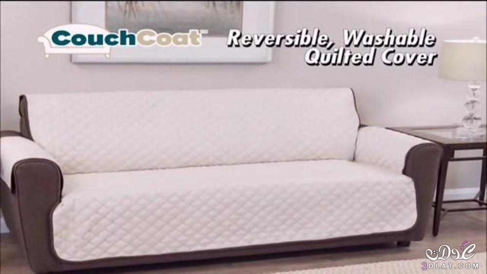 couch coat مفرش الانتريه للحماية بسعر 3dlat.net_05_17_3556