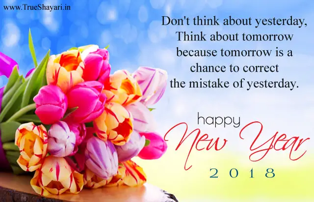 Happy New Year 2018 Messages