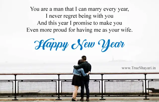 New Year Quotes for Husband from Wife