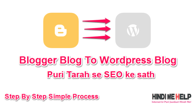 Blogger Blog ko WordPress me Sift kare Puri Tarah se [with SEO]