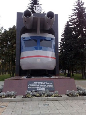 The front of the Soviet jet train on a monument in Tver, Russia. By Eskimozzz [PD], via Wikimedia Commons.