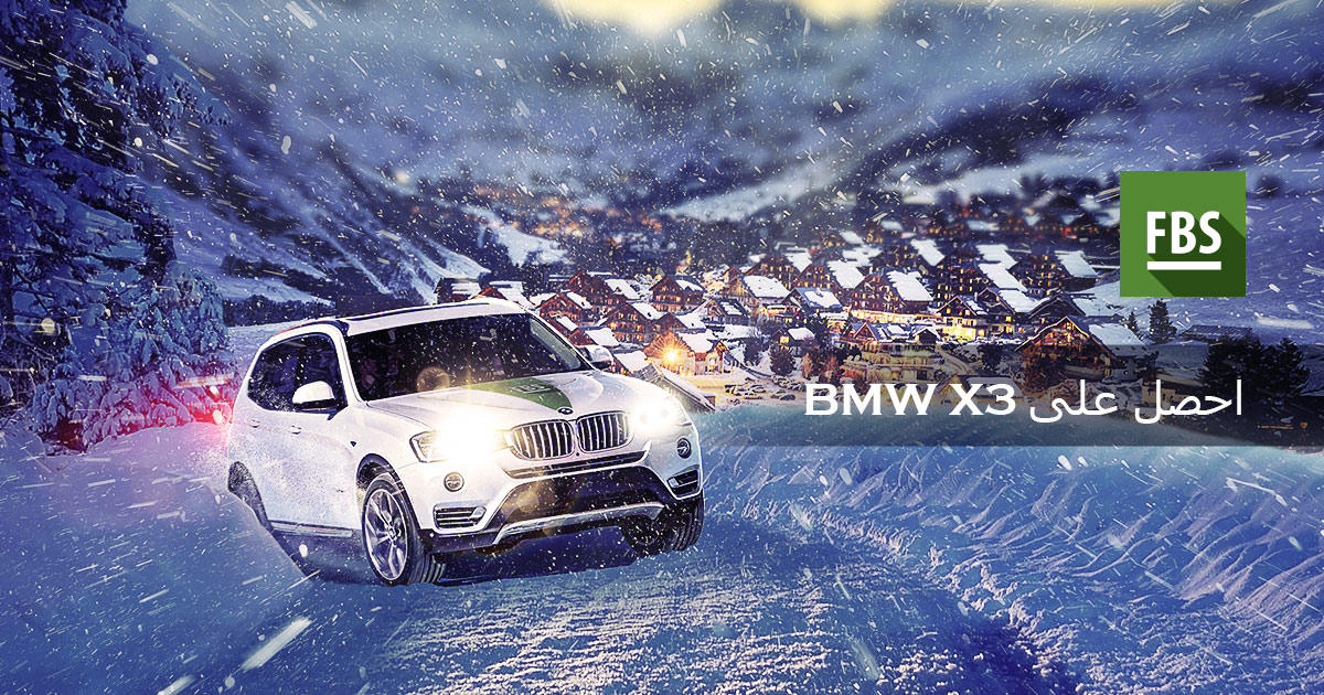 Don't miss your chance to win a BMW X3!