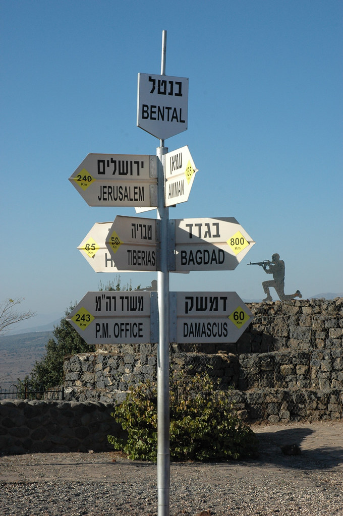 Signs at Mt. Bental