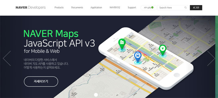 Naver-Maps Maps APIs To Use In Your Projects